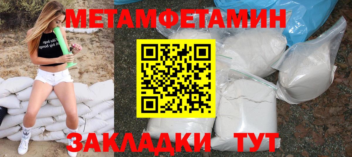 Амфетамин Розовый Серпухов