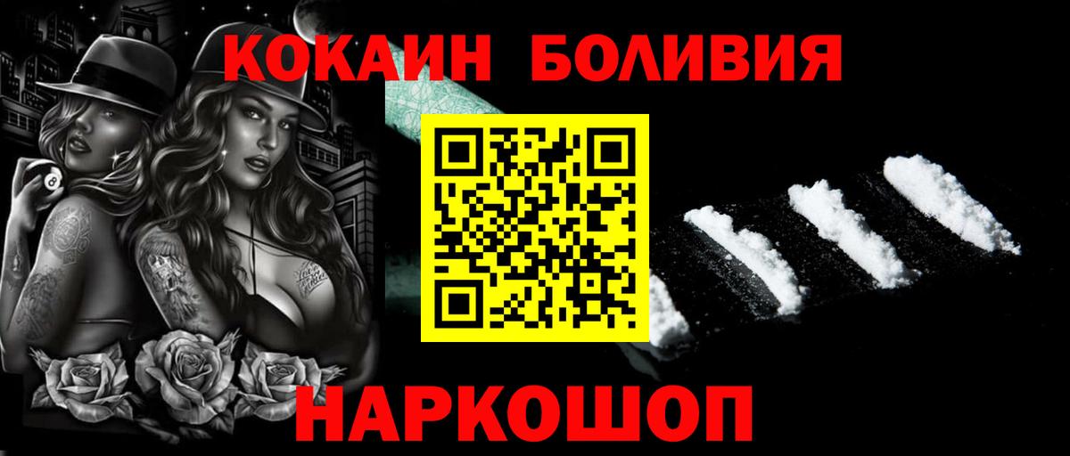 КОКАИН 97% Серпухов