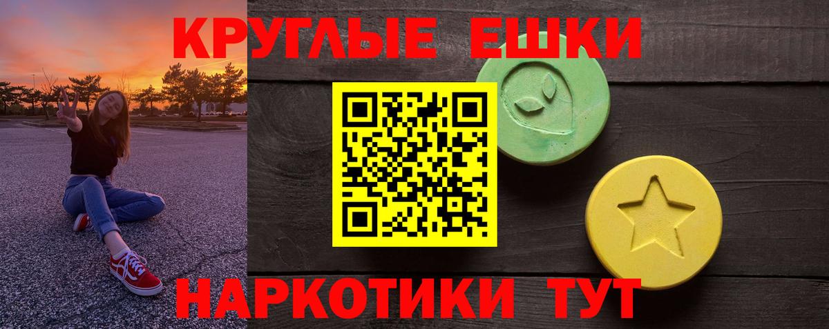 Героин  ГАШИШ  Канабис  Серпухов  Вход с VPN  МЕФ кристаллы  Кокаин 