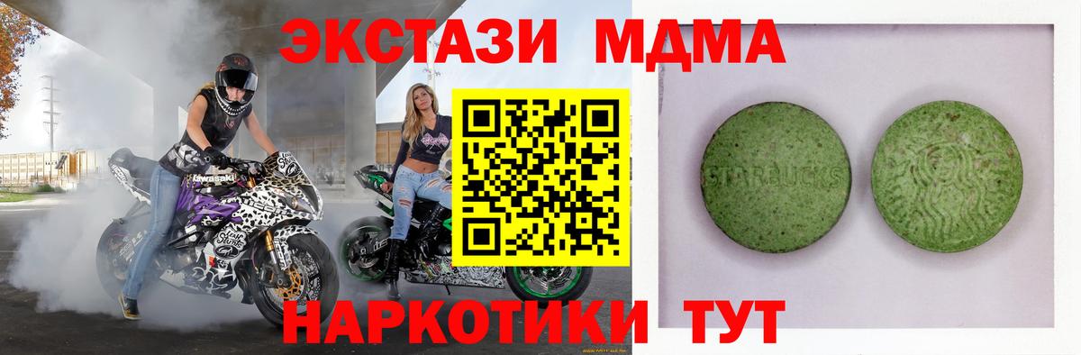 Серпухов      Ecstasy  Вход с VPN  ЭКСТАЗИ Philipp Plein 