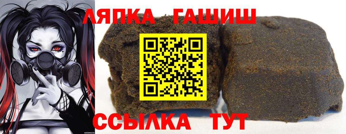 Гашиш гарик  Вход с VPN  Гашиш Premium  Гашиш  Серпухов 
