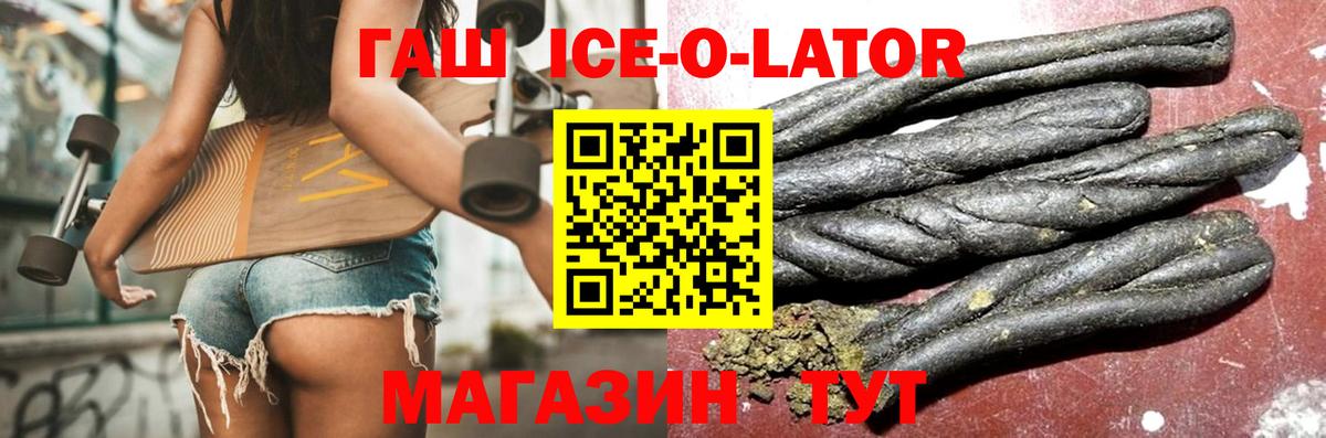 ГАШ гашик Серпухов