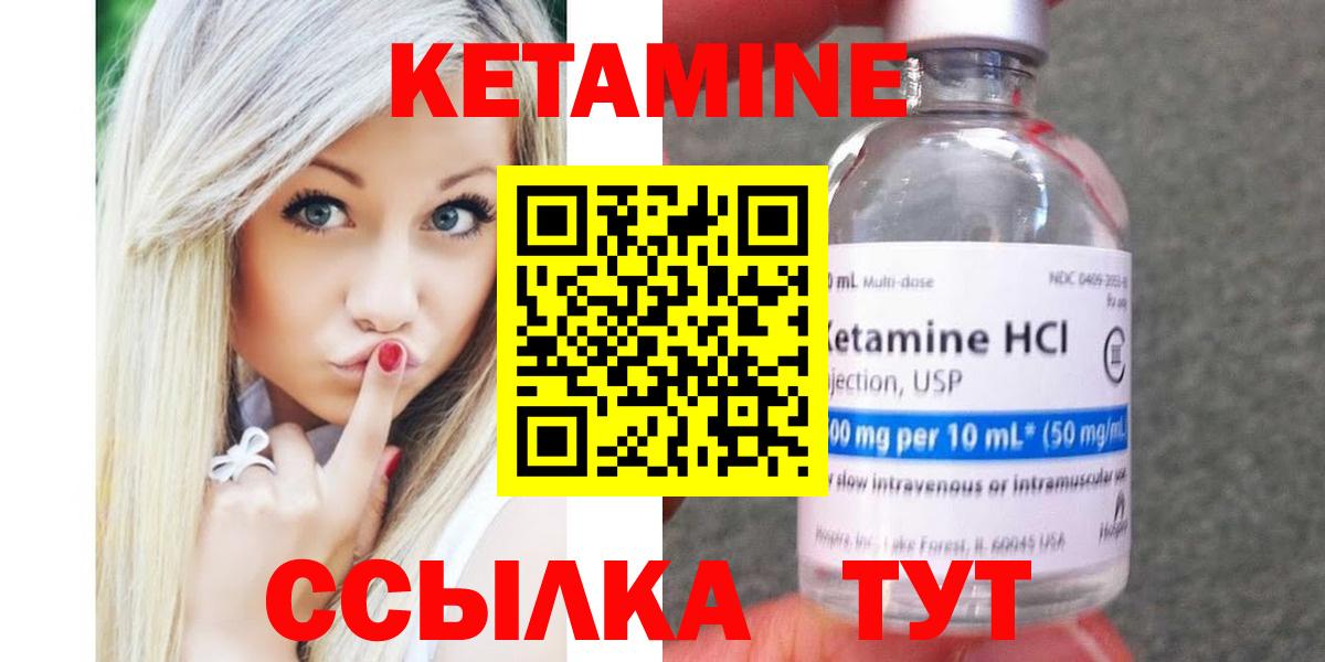Серпухов  КЕТАМИН ketamine  hydra маркетплейс  Вход с VPN  КЕТАМИН VHQ 