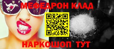 мескалин Обнинск