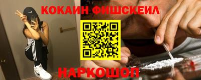 мяу мяу кристалл Пенза