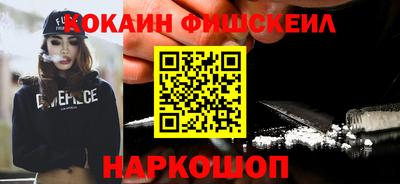 эйфоретик Обь