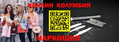 эйфоретик Обь