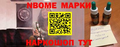 дистиллят марихуана Партизанск