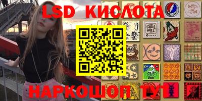 мескалин Обнинск