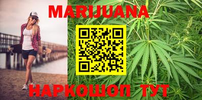 мяу мяу кристалл Пенза