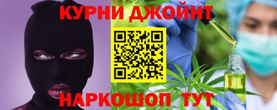 мяу мяу кристалл Пенза