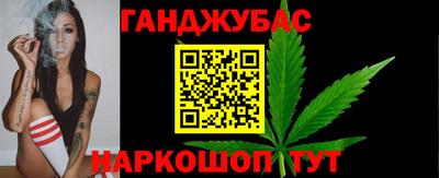 мяу мяу кристалл Пенза