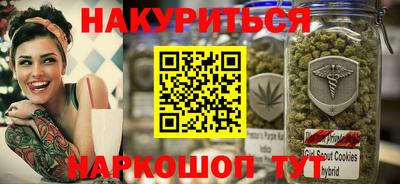 дистиллят марихуана Партизанск