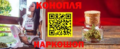 дистиллят марихуана Партизанск
