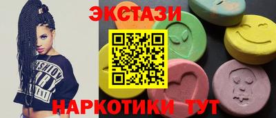 дистиллят марихуана Партизанск