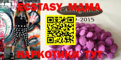 метадон Первоуральск