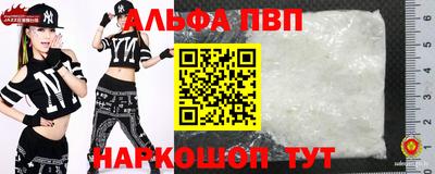 мескалин Обнинск