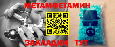 эйфоретик Обь