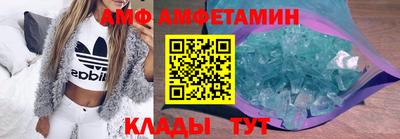 эйфоретик Обь