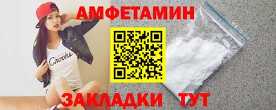 мяу мяу кристалл Пенза