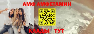 мяу мяу кристалл Пенза