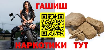 мяу мяу кристалл Пенза