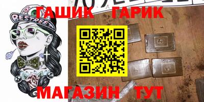 метадон Первоуральск