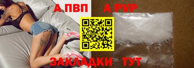 мяу мяу кристалл Пенза