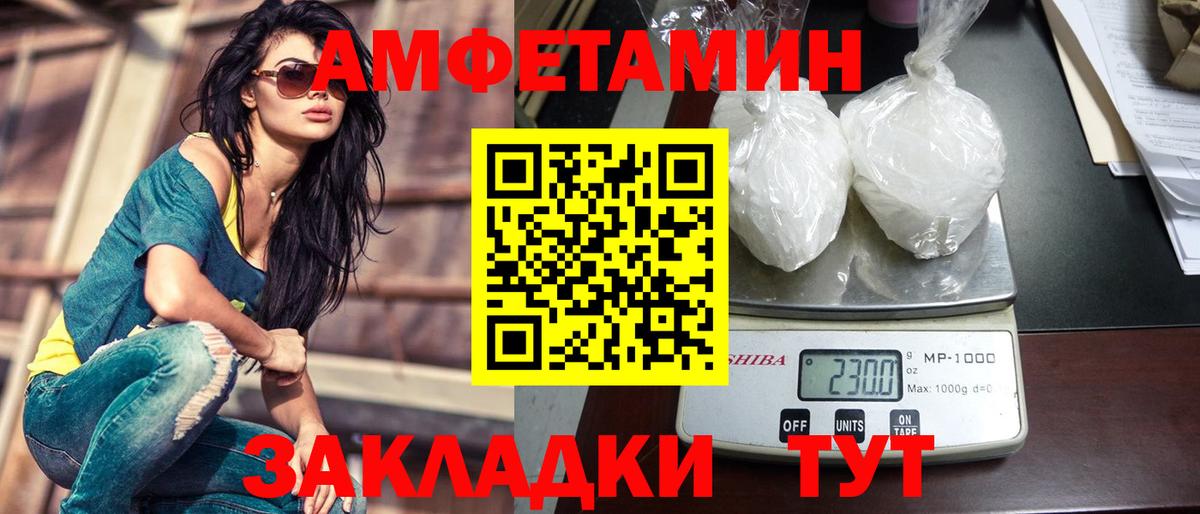Первитин мет Серпухов