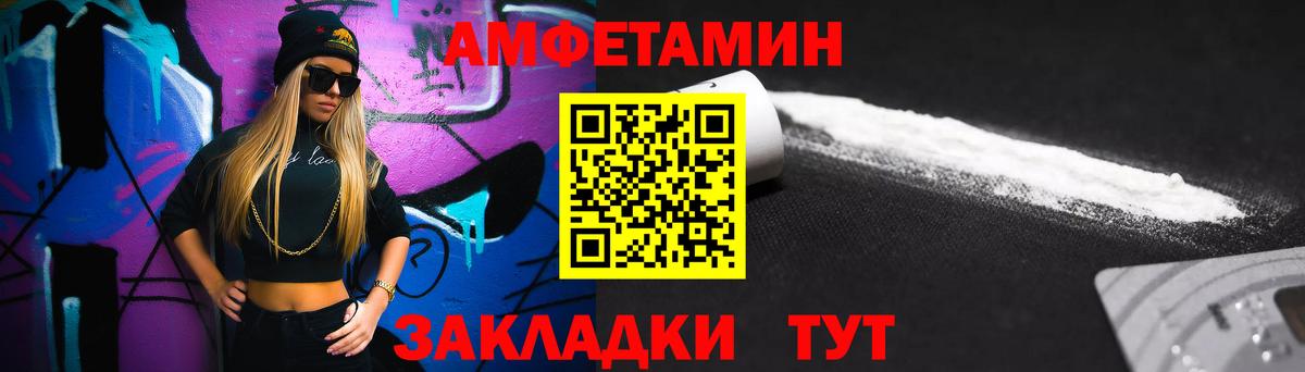 Серпухов  МЕТАМФЕТАМИН мет  Первитин  МЕТАМФЕТАМИН мет  Вход с VPN 