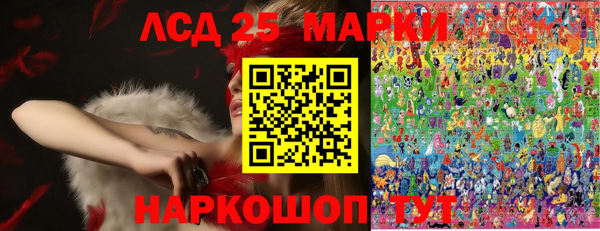 Псилоцибиновые грибы Серпухов