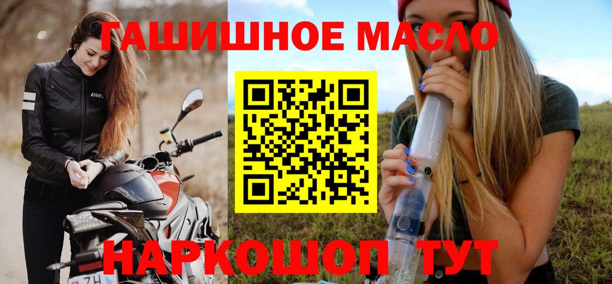 Серпухов  Дистиллят ТГК Wax  закладка  ТГК вейп с тгк  Вход с VPN 
