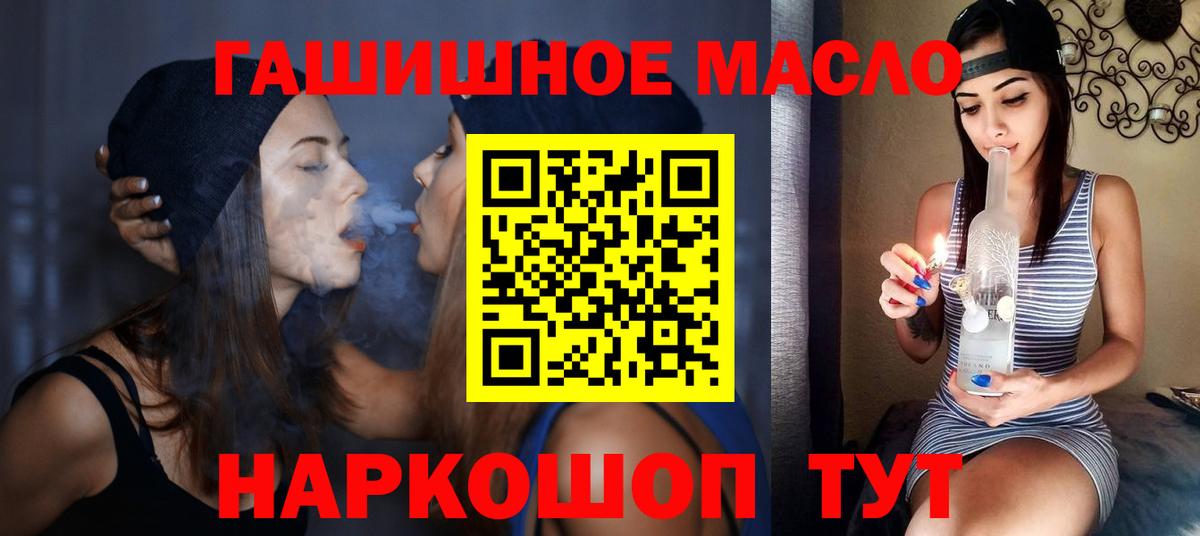 Дистиллят ТГК жижа Серпухов