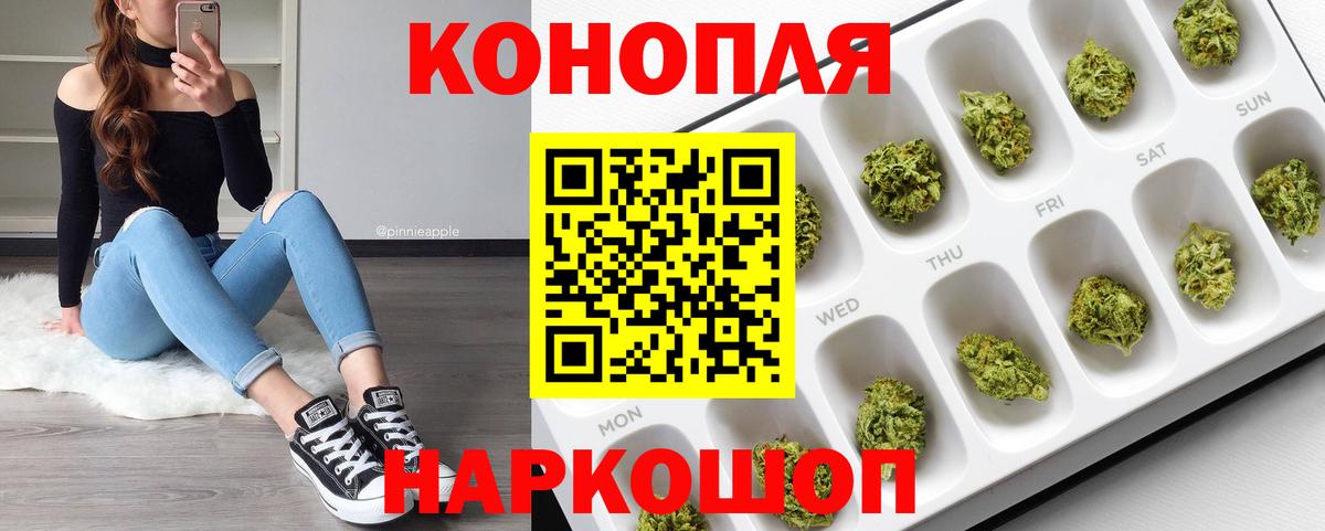 Бошки марихуана план Серпухов