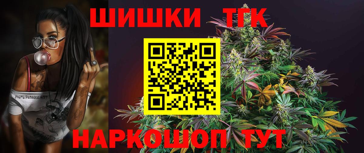 Конопля OG Kush  Вход с VPN  Шишки марихуана LSD WEED  Серпухов  Бошки марихуана тримм  Канабис White Widow 